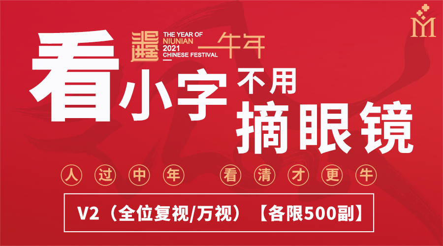 2021，你的“牛運”來了！