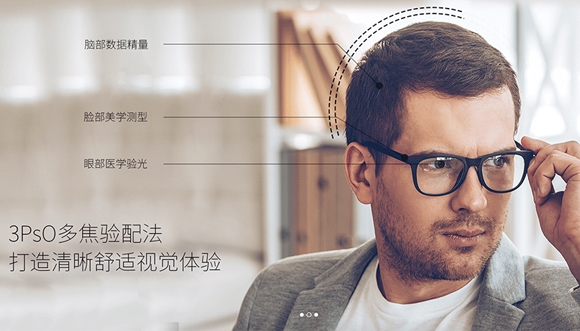 美麗島多焦鏡：推動(dòng)漸進(jìn)多焦鏡產(chǎn)業(yè)的全面升級(jí)，有望全面替代傳統(tǒng)老花鏡