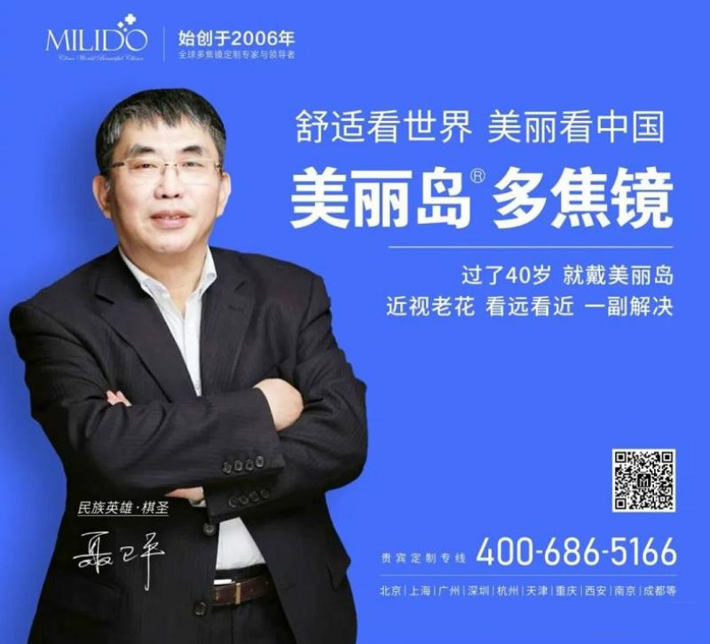 定了！美麗島進(jìn)了國家隊，新華社專(zhuān)訪(fǎng)